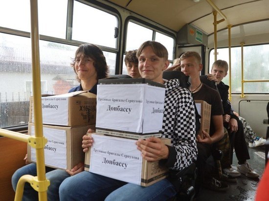 Более 300 килограмм гуманитарной помощи Донбассу собрала молодёжь Серпухова