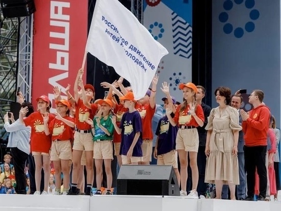 Дети и подростки Костромской области могут присоединиться к новому всероссийскому движению