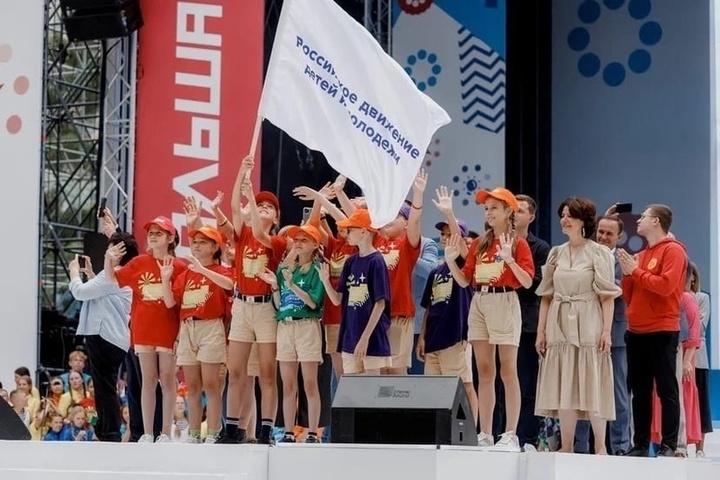 Дети и подростки Костромской области могут присоединиться к новому всероссийскому движению