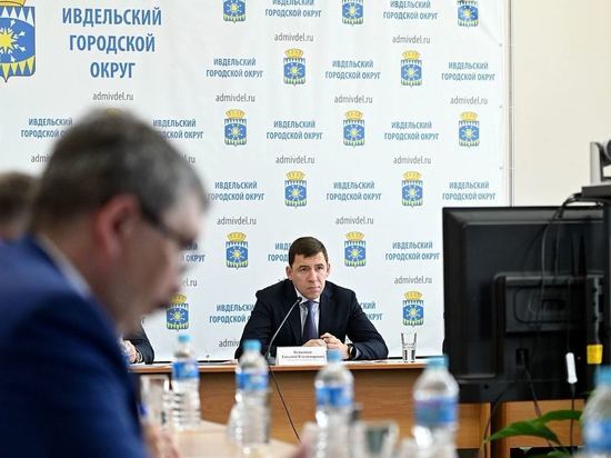 Евгений Куйвашев предложил запустить «Ласточки» к северным городам