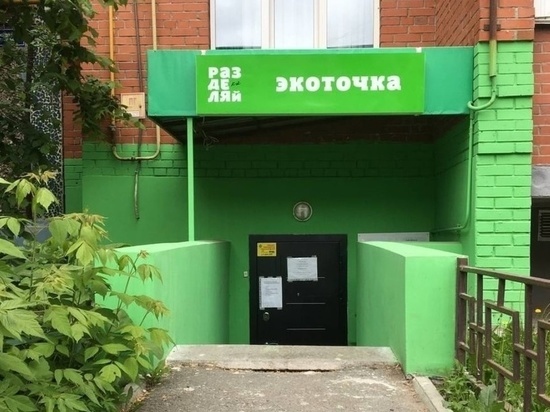 В Челябинске запустят сеть экоточек для сдачи вторсырья на переработку