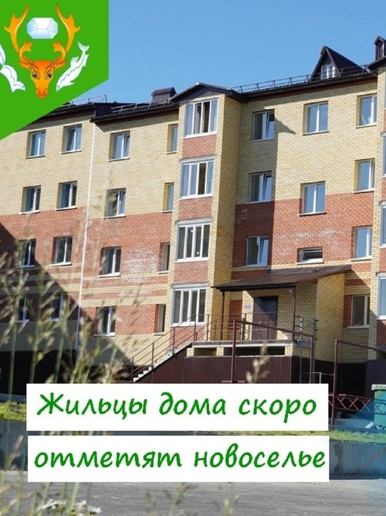 В Аксарке готовят к сдаче новый многоквартирник