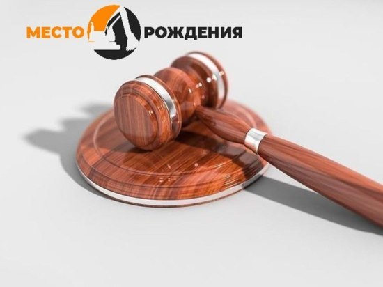 Экс-директор угольного разреза в Забайкалье пойдет под суд за сокрытие налогов