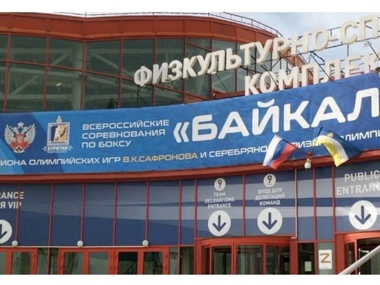 Якутские боксеры вышли в финал «Кубка Байкала» в Улан-Удэ