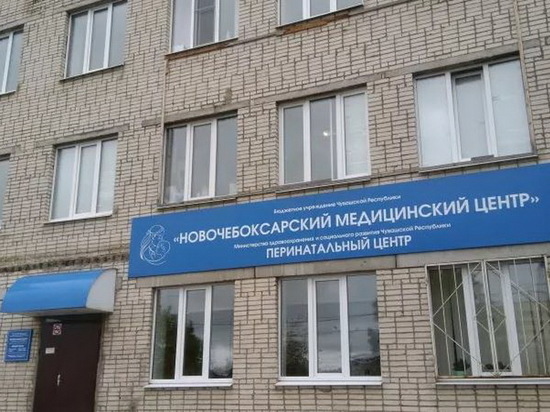 В Новочебоксарске женщина погибла под окнами роддома