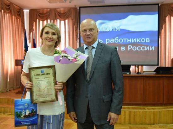 В администрации Астрахани состоялся торжественный приём ко Дню работников торговли