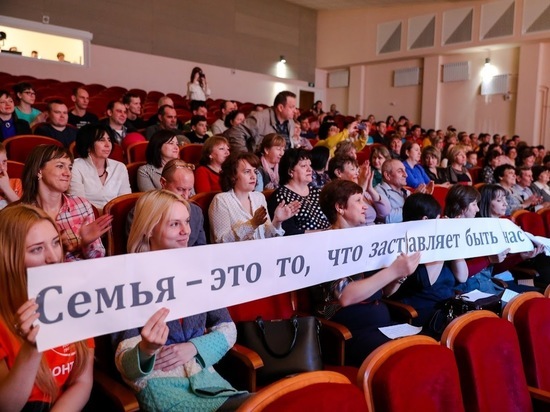Прусаковы из Волгоградской области стали победителями конкурса «Семья года»
