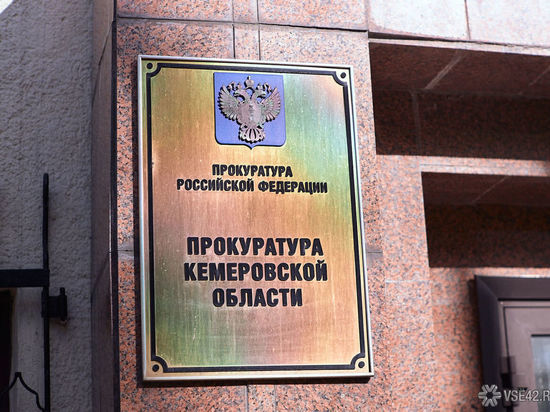 Случай с упавшим в колодец 11-летним мальчиком заинтересовал прокуратуру Кузбасса