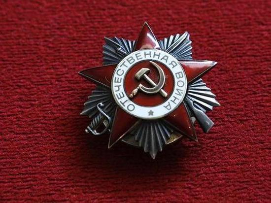 Белгородец сообщил губернатору место торговли медалями Вооружённых сил России