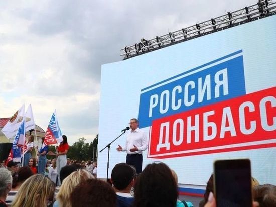 Более 3 500 человек собрала акция в поддержку Донбасса в Омской крепости