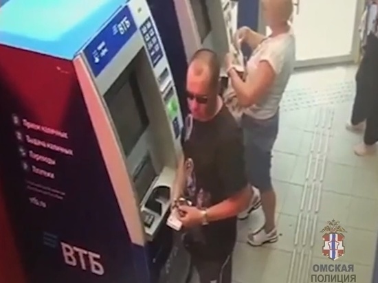 В Омске полицейские ищут укравшего из банкомата 250 000 рублей мужчину