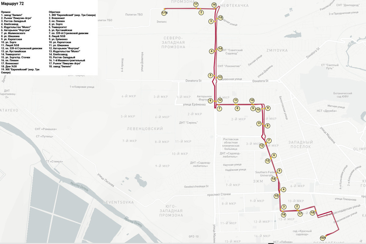 Карта ростова на дону с автобусами и маршрутками
