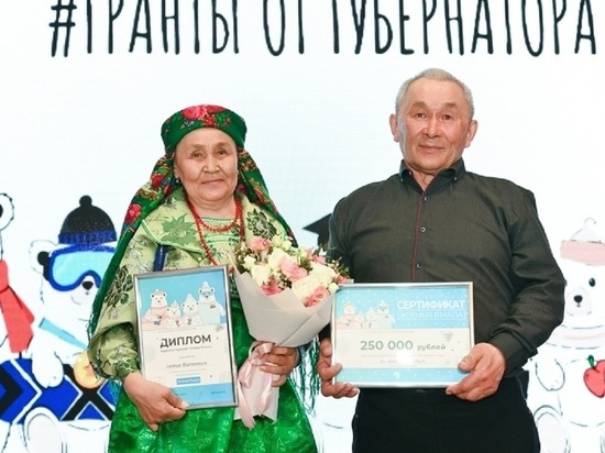В число победителей всероссийского конкурса «Семья года» вошли супруги с Ямала