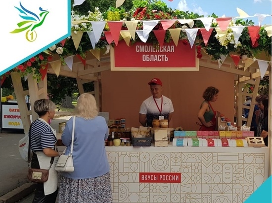 Смоляне дали попробовать свои вкусности всей России