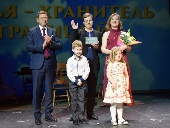 Лучшей семьей России признана семья знаменитого саратовского артиста