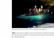 Спасатели на Багамах обнаружили тела 17 гаитянских мигрантов, которые, как считается, погибли после того, как их судно перевернулось в бурном море во время «операции по контрабанде людей»