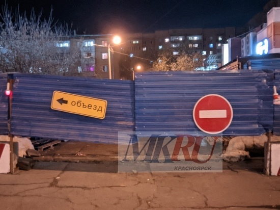 Ряд дорог в Красноярске перекроют из-за ремонта теплосетей до августа и сентября