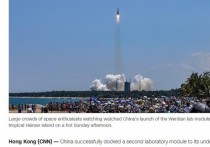 Китай успешно пристыковал второй лабораторный модуль к своей строящейся космической станции