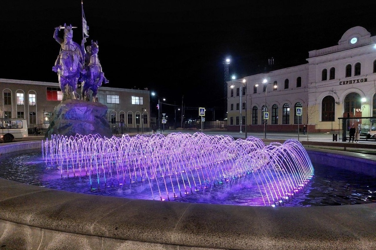 Город Серпухов фонтаны