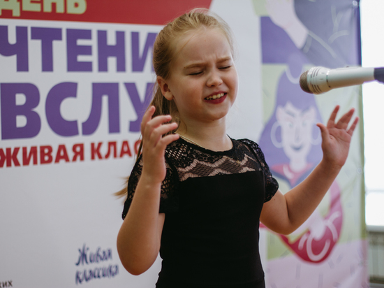 Детский писатель и режиссер прибыли на Всероссийский день чтения вслух в Псков