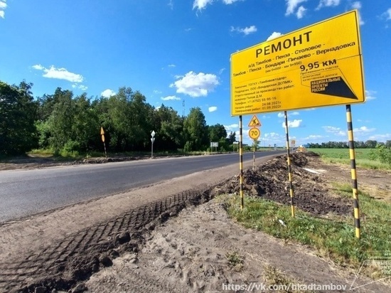 Ремонт автодороги регионального значения до села Столовое планируют завершить раньше намеченного срока