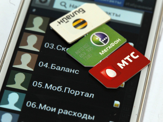 Российские операторы решили сократить выдачу подарочных SIM-карт