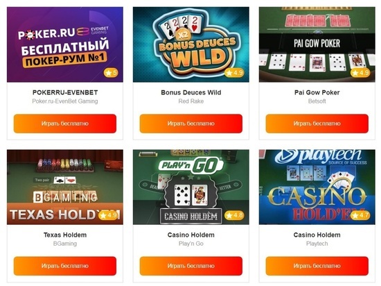 Телеканал про покер онлайн игры онлайн игровые аппараты