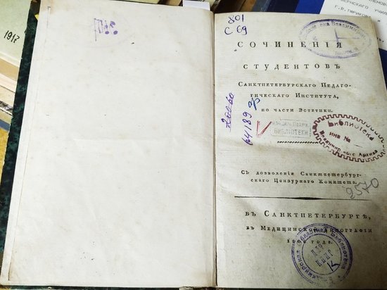  Во Владимирской области оцифруют редкие книжные издания