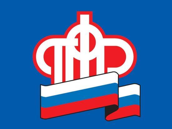 Жители Серпухова могут оформить пенсию через работодателя