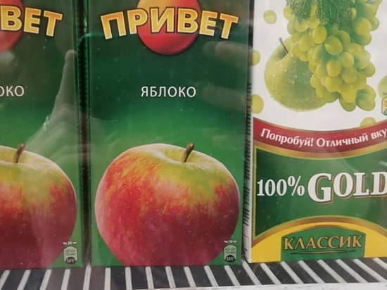 Абрамченко: у РФ есть ресурсы для быстрого импортозамещения продуктовой упаковки