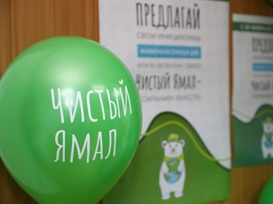 Пункт сбора макулатуры откроют в Надыме 29 июля