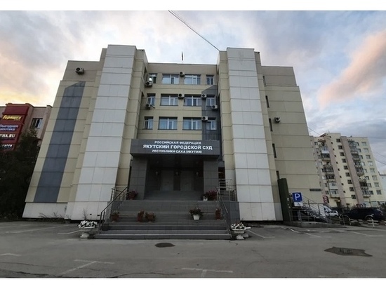 В Якутии за татуировку оштрафовали осуждённого