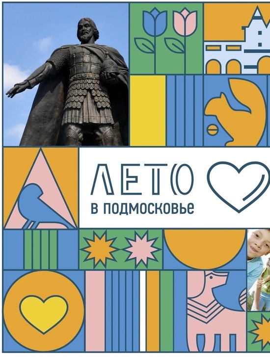 Бесплатный исторический квест пройдет в Серпухове