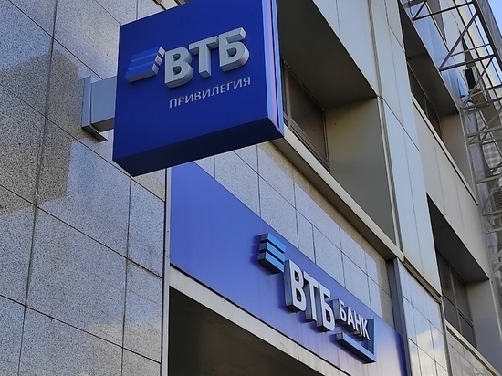 ВТБ запустил трансграничные переводы во Вьетнам