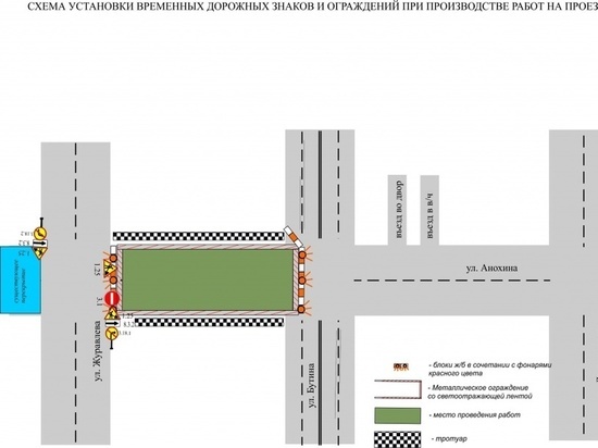 Часть улицы Анохина перекроют до 15 августа из-за ремонта теплосетей