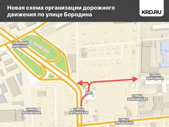 В Краснодаре на улице Бородина введут одностороннее движение