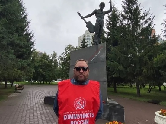 Алтайский политик Андрей Щукин возглавил новосибирское отделение «Коммунистов России»