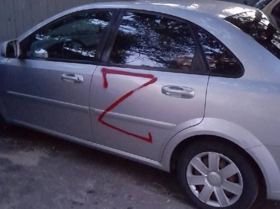 Воронежские власти отреагировали на буквы Z, нарисованные на автомобилях