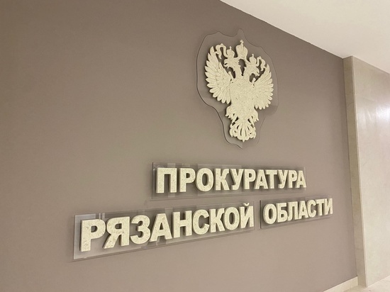 Касимовская прокуратура возбудила дело за задержку оплаты работ по капремонту школы