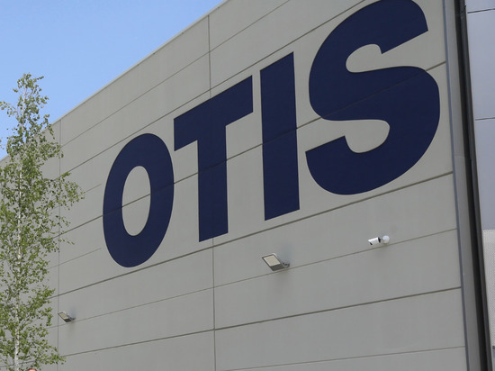 Производитель лифтов Otis объявил о продаже бизнеса в России