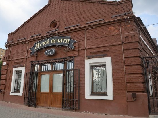 Музей печати в Серпухове возобновил работу