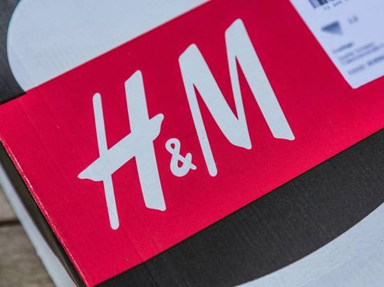H&M запустила процедуру продажи своего бизнеса в России