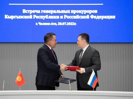 В Чолпон-Ате состоялась встреча Генеральных прокуроров Кыргызстана и России