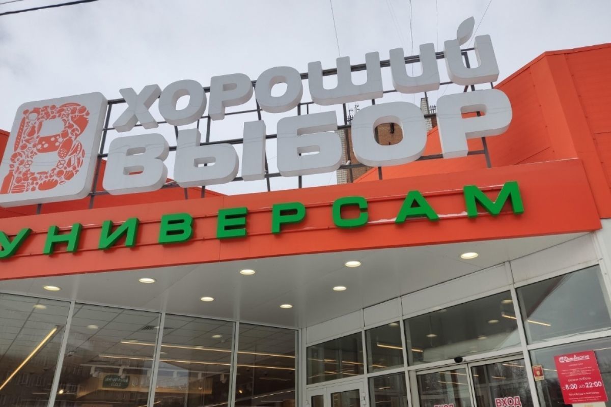 В Новосибирске закроется еще один супермаркет сети SPAR - МКНовосибирск