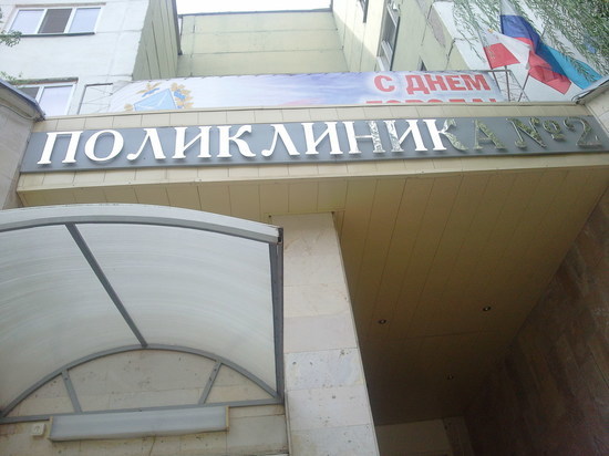 В мире появился "детский гепатит": комментарий саратовского минздрава