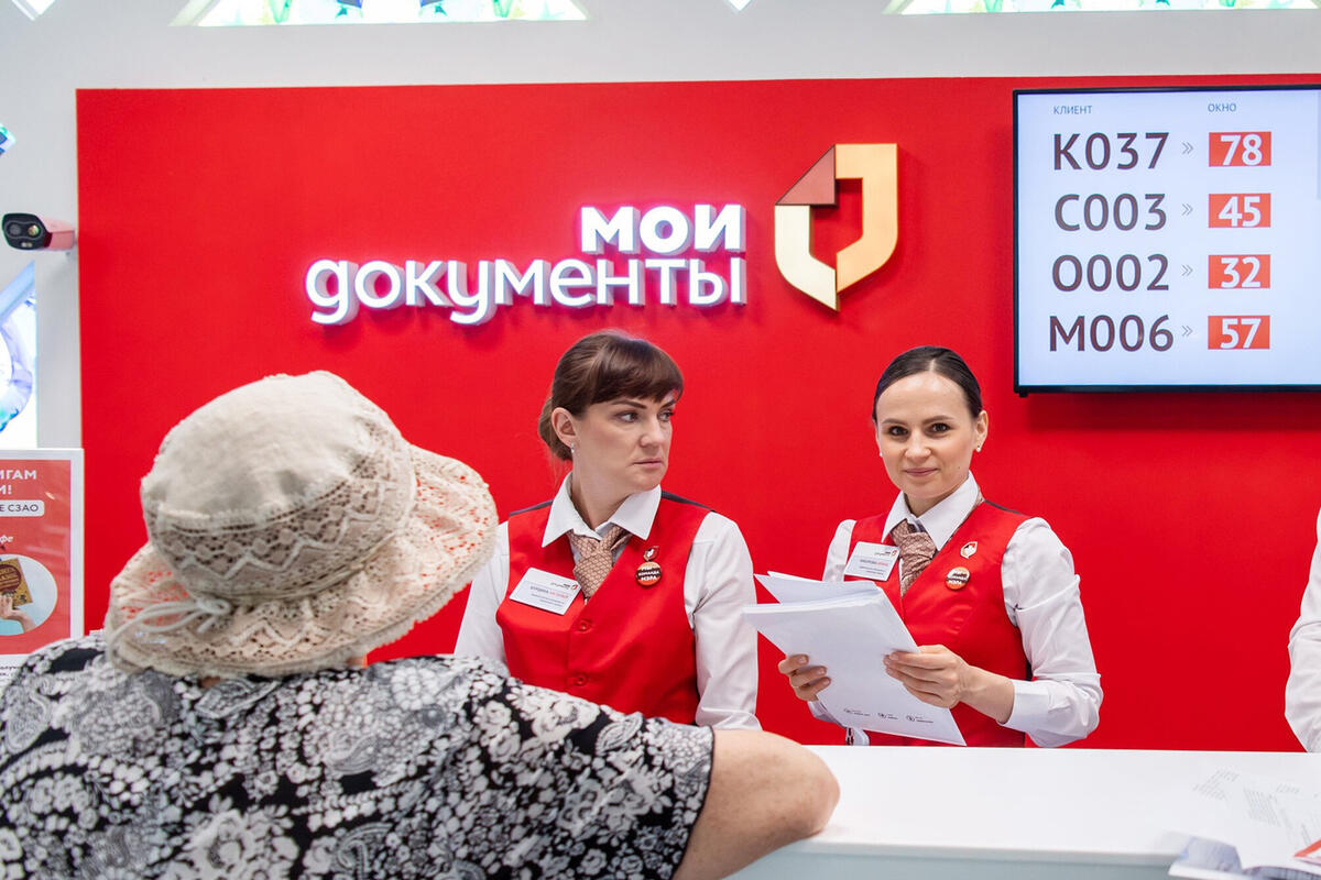 Новая услуга мфц. Мфц кирова люберцы. В мфц можно с собакой. Мемы про мфц. В мфц можно с собакой.