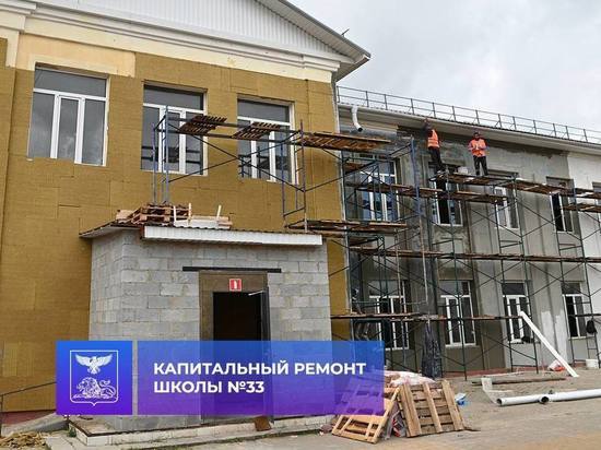 В Белгороде завершается утепление фасадов школы № 33