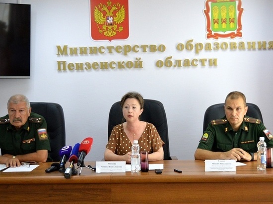 В Пензе пройдут военно-патриотические сборы для школьников