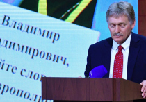 Дмитрий Песков рассказал журналистам, почему до сих пор не проведена прямая линия с президентом, хотя у народа в 2022 году накопилось особенно много вопросов