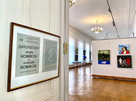 В Рязани впервые открылась выставка одного из самых продаваемых художников России Игоря Новикова